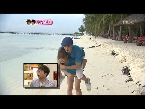 We got Married, Nichkhun♥Victoria piggyback ride with each other