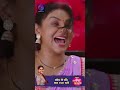 Tose Nainaa Milaai ke | 26 February 2024 | Shorts | Dangal TV  - 00:35 min - News - Video