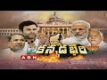 Ground Report: KA Telugus target BJP over injustice to AP?