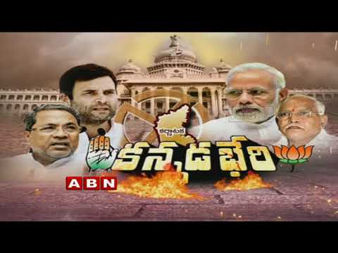 Ground Report: KA Telugus target BJP over injustice to AP? Ground Report: KA Telugus target BJP over injustice to AP?