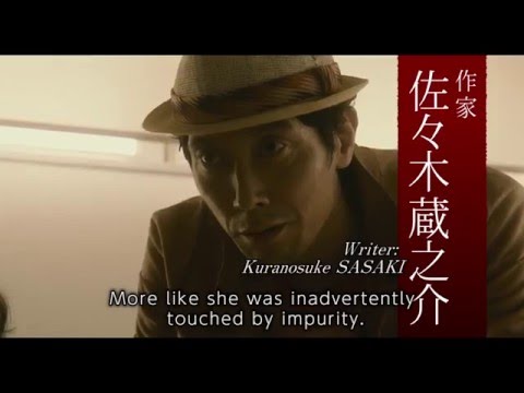 The Inerasable'