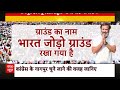 Loksabha Election : 2024 चुनाव को लेकर राहुल गांधी ने नागपुर में भरी हुंकार | BJP | Rahul Gandhi  - 08:25 min - News - Video