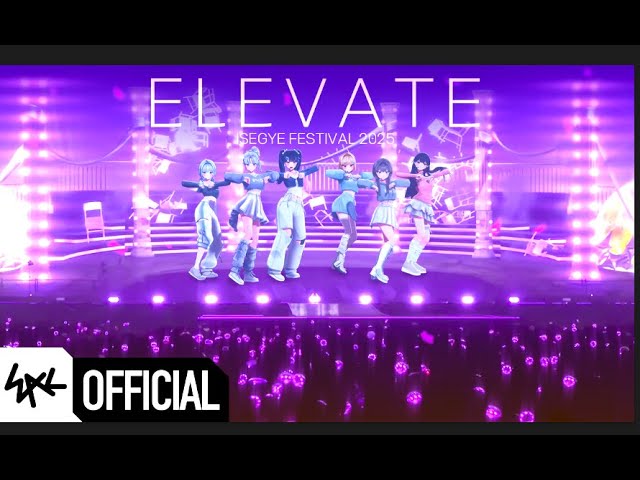 이세계아이돌 (ISEGYE IDOL) 'ELEVATE' 이세계페스티벌 2025 실황