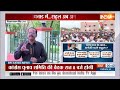 Rahul Gandhi Vs Smriti Irani: गढ़ बचाने की चुनौती...राम के शरण में जाएंगे गांधी ? Lok Sabha Election  - 04:45 min - News - Video
