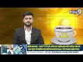 టీడీపీ లీడర్లతో చంద్రబాబు మరోసారి భేటీ | Chandrababu Meet To TDP Leaders | Prime9 News  - 01:23 min - News - Video