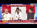 బాబు ఫార్ములాని జగన్ అనుసరిస్తారా ? | Chandrababu Vs Jagan | 99TV  - 07:50 min - News - Video
