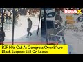 BJP Hits Out At Congress Over Bluru Blast | Rameshwaram Cafe Blast Updates | NewsX