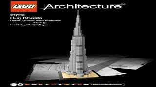 LEGO Капитолий (21030)