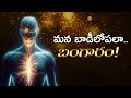 Watch Video: Do You Know, how much gold can be found in human body?