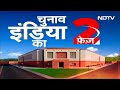 Lok Sabha Election 2024: मतदान केंद्र खाली क्यों है, क्या बोले Ashwini Kumar Choubey  - 03:09 min - News - Video