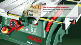Настольная пила циркулярная Bosch PTS 10 (0603B03400)
