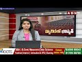 చిత్తూర్ లో హైఅలర్ట్..ఈవీఎంలపై ఫోకస్ | Chittor EVM Machine Updates | AP Polling 2024 | ABN Telugu  - 04:39 min - News - Video