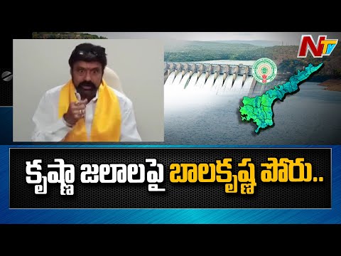 Balakrishna calls for round table meeting for party leaders in Hindupur Balakrishna calls for round table meeting for party leaders in Hindupur