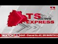 TS News Express | Telangana News Updates | 10 PM | 01-04-2024 | Telugu News | hmtv  - 02:45 min - News - Video
