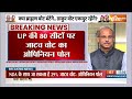 India TV CNX Opinion Poll: UP के दलित वोटर किसे चुनेंगे ? Lok Sabha Election | BJP | SP  - 05:37 min - News - Video