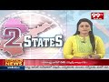 KTR Challenge To Cm Revanth Reddy | BRS Vs Congress | Telangana Political News | 99TV  - 03:29 min - News - Video
