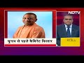 UP Cabinet Expansion: OP Rajbhar और RLD के Anil Kumar की Yogi कैबिनेट में एंट्री | Hot Topic - 01:57 min - News - Video