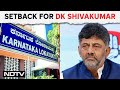 DK Shivakumar | Lokayukta Trouble For Congress’s DK Shivakumar In Assets Case