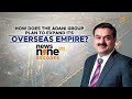 How Does Adani Group Plan to Expand its Overseas Empire? | News9 Plus Decodes  - 02:50 min - News - Video