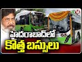 Ministers Bhatti And Ponnam To Flag Off New Non AC Metro Buses | Hyderabad | V6 News