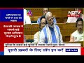 PM Modi Speech: पीएम मोदी ने कांग्रेस को ‘परजीवी’ बताया, कहा जिससे गठबंधन उसी का वोट खा जाती है  - 01:38:37 min - News - Video