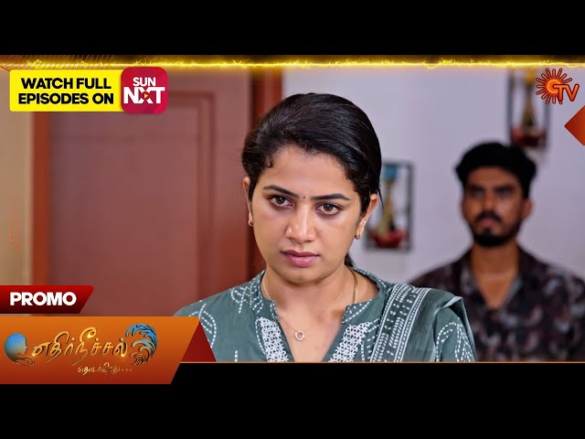 Ethirneechal Thodargiradhu - Special Promo | 17 July 2025 | Tamil Serial | Sun TV