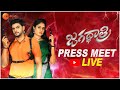 A Brand New Serial Jagadhatri Pressmeet LIVE | Deepthi Manne, Darsh Chandrappa | Zee Telugu