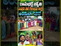 ఆరుకు గిరిజన జాతర 2025 ✨#araku #tribal #festival2025 #tribaldance #indiaglitztelugu #famoustribe