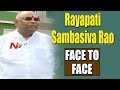 MP Rayapati Sambasiva Rao Exclusive Interview - Face to Face
