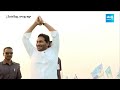Public Comment On CM Jagans Governance | AP Elections | @SakshiTV - 06:04 min - News - Video