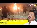 The Incident of the blast is shocking | Union Min V Muraleedharan Issues Statement | NewsX