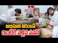 అభిమాని నిరంజన్ ఇంటికి వెళ్లిన పవన్| Pawan Kalyan Reached To His Fan Niranjan Home |hmtv