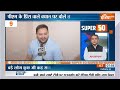 Super 50: PM Modi Rally | Third Phase Voting News | Poonch Terror Attack |  Top 50 | Election  - 05:12 min - News - Video