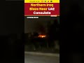 Explosive Drone Incident In Erbil Puts UAE Consulate At Risk,Smoke And Fire Captured On Video #watch