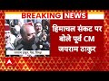 Himachal Political Crisis: सुक्खू सरकार पर जयराम ठाकुर का आया बड़ा बयान | Breaking News | ABP  - 04:20 min - News - Video