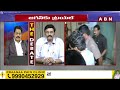 Raghurama :  ఆ చెత్త వెధవలకి నేనేందుకు సమాధానం చెప్పాలి | ABN Telugu  - 03:41 min - News - Video