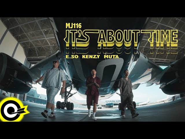 頑童MJ116【It's About Time】Official Music Video(4K)