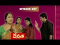 Devatha Serial HD | దేవత  - Episode 257 | Vikatan Televistas Telugu తెలుగు