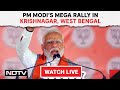 PM Modi West Bengal LIVE | PM Modi Speech Live In Krishnagar, West Bengal