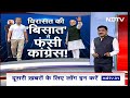 PM Modi ने Sam Pitroda के बयान पर कैसे उल्टे Congress को ही फंसा दिया | Khabar Pakki Hai  - 13:58 min - News - Video