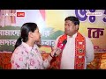 Election 2024 : ये मानसिकता ही तुष्टिकरण की राजनीति सैम पित्रोदा के बयान पर बोले Sukanta Majumdar  - 05:07 min - News - Video