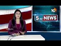 LIVE : CM Revanth Reddy met Sonia Gandhi & Rahul Gandhi | 10TV News  - 01:39:01 min - News - Video