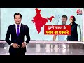 Dastak: दूसरे चरण के चुनाव का एक्स-रे! | Second Phase Voting | Aaj Tak News | Sayeed Ansari  - 02:32 min - News - Video
