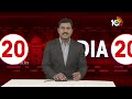 India 20 News | Union Cabinet Meeting | Pulse Polio | Ashwini Vaishnaw | Anant Ambani Pre Wedding  - 06:08 min - News - Video