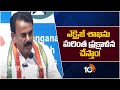 Minister Jupally Krishna Rao About Excise Department | ఎక్సైజ్ శాఖను మరింత ప్రక్షాళన చేస్తాం! | 10TV