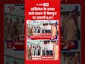 UP Elections: अखिलेश के भगवा वाले बयान से बैकफुट पर जाएगी BJP? | #AkhileshYadav #UPPolitics #cmyogi