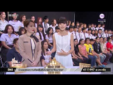 โลกแฟนคลับทึ่ง