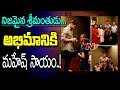 Mahesh Babu Saves Life of a Cancer Patient