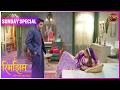 Rimjhim - Choti Umar Bada Safar | Sunday Special | Rimjhim aur Sameer ki Kahani   | Dangal TV