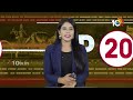 AP 20 News | PM Modi AP Tour  | CM Jagan Election Tour | Pawan Kalyan Election Campaign | 10TV News  - 07:12 min - News - Video